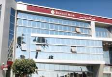 بنك مصر يقود تحالف مصرفي لمنح تمويل مشترك  لغبور مصر