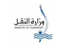 وزارة النقل توضح مميزات منصة تراخيص اليخوت الالكترونية