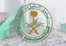 "السيادي" السعودي يضخ استثمارات جديدة في مجال الرعاية الصحية في مصر