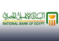 تفاصيل احدث تعاون بين البنك الأهلي المصري و الاوربى لإعادة الإعمار