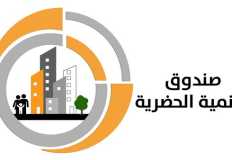 «التنمية الحضرية» تخطط لطرح ١٠ آلاف وحدة فى ١٣ محافظة ضمن مشروع «داره» بنهاية 2023