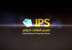 »الإستراتيجي الإماراتية » تستعرض فعاليات الدورة الـ19 لمعرض العقارات الدولي " IPS" في دبي .. فبراير المقبل