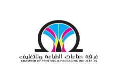 غرفة الطباعة: فرع الإسكندرية سيقدم كامل الخدمات لأكثر من 500 مصنع