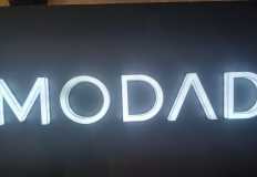 شركة MODAD تنتهي من بيع أول مراحل مشروع Sector في العاصمة الإدارية