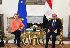 مليار يورو من أوروبا لدعم الاقتصاد المصري .. وفون ديرلاين : اتفاقات المؤتمر قد تصل إلى 43 مليار دولار  