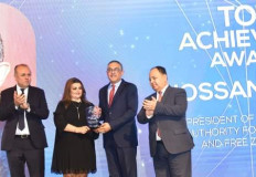 قمة «مصر للأفضل» تمنح هيئة الاستثمار جائزة الإنجاز المؤسسي