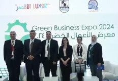 التنمية الصناعية تشارك في فعاليات الدورة الثالثة لمؤتمر ومعرض الأعمال الخضراء بالاقصر