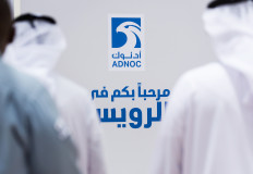 أدنوك الإماراتية تخطط لتنفيذ صفقة استحواذ بقيمة 12. مليار دولار  