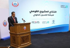 «فيكسد مصر للحلول الرقمية وأمن المعلومات» تتولى المشروع القومي لميكنة وإدارة منظومة الغسيل الكلوي