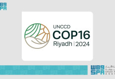 انطلاق فعاليات COP16 اليوم في الرياض لمواجهة تحديات التصحر والجفاف