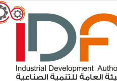 التنمية الصناعية تناشد المستثمرين سرعة سداد مستحقات الأراضي المتأخرة