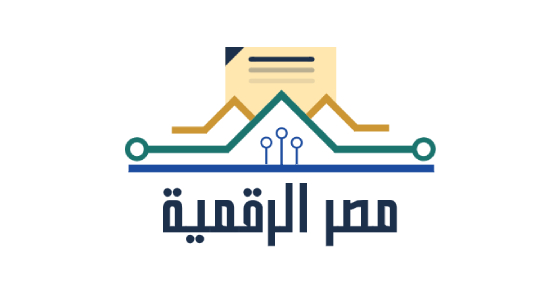 مبادرة مصر الرقمية