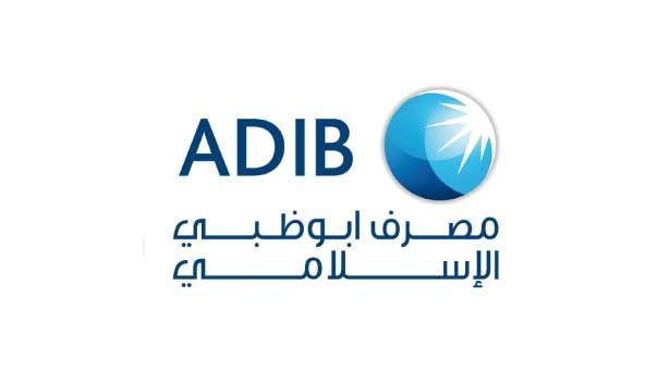 مصرف أبو ظبي الاسلامي