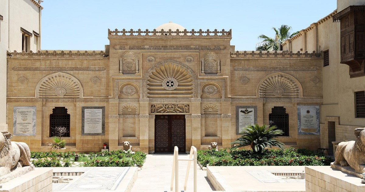 المتحف القبطي في القاهرة