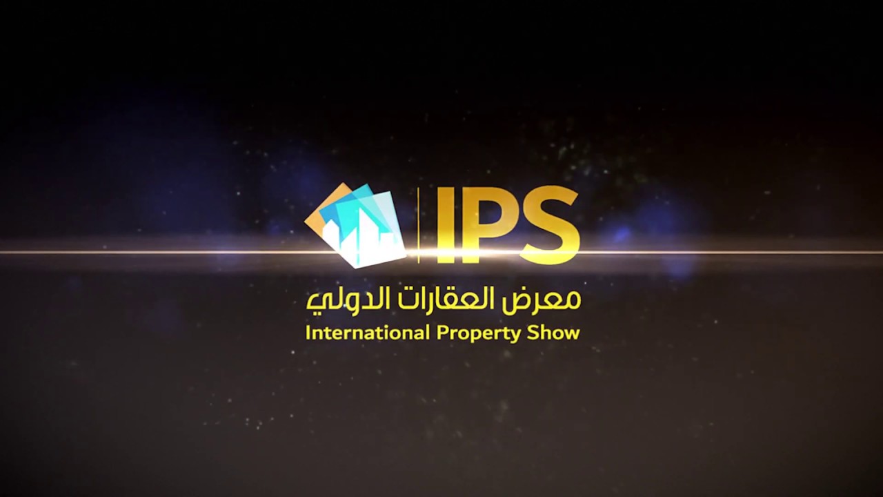 معرض العقارات الدولي IPS