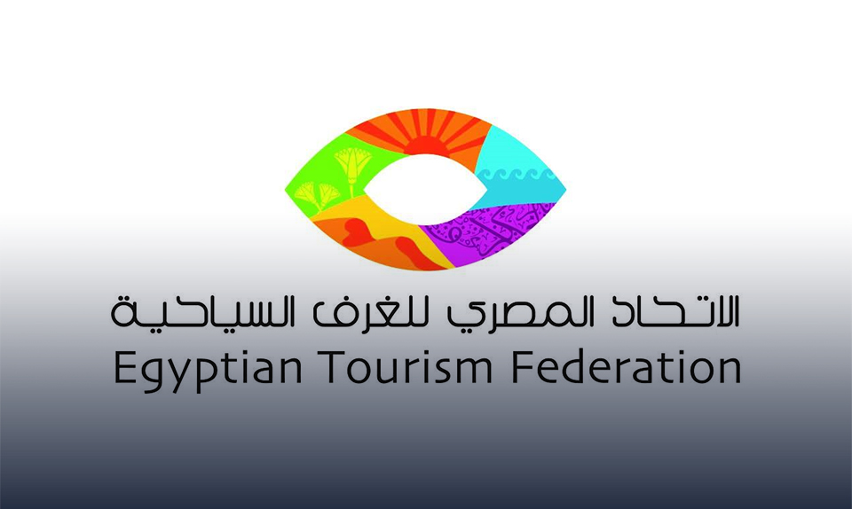 اتحاد الغرف السياحية المصرية