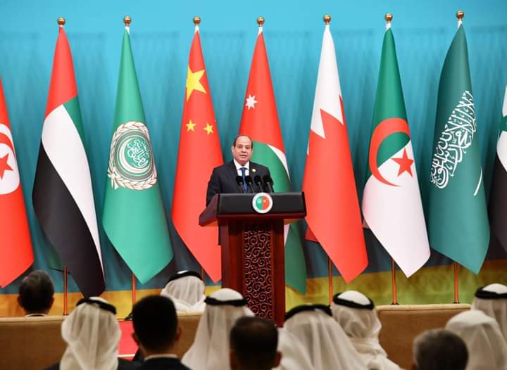 الرئيس السيسي يلقي كلمته أمام المنتدى العربي الصيني في بكين