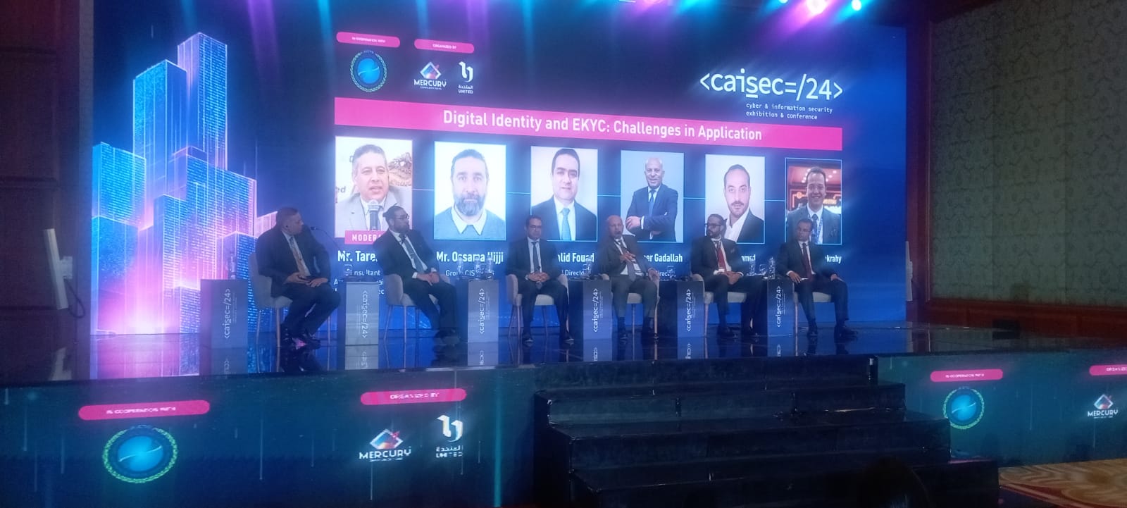 الخبراء يكشفون تحديات تطبيق الهوية الرقمية في مصر