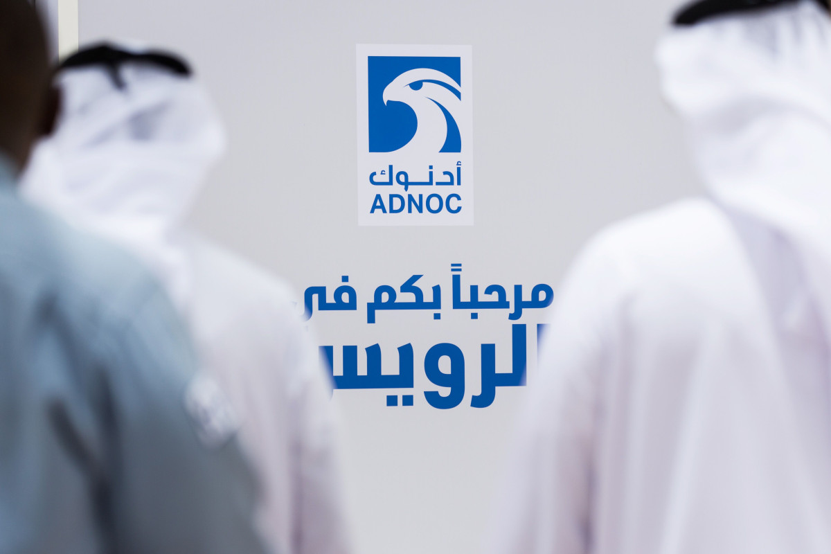 شعار شركة أدنوك الإماراتية