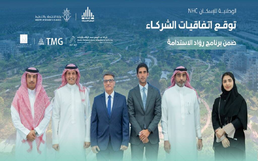 مبادرة برنامج رواد الاستدامة