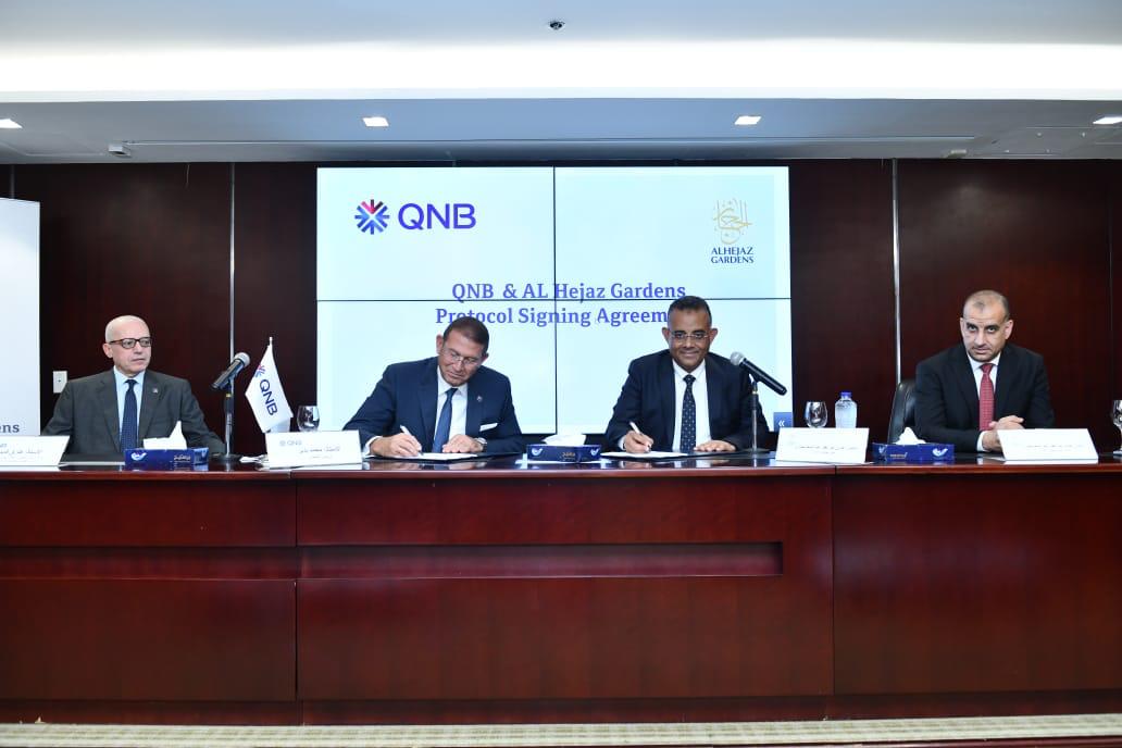 بنك QNB